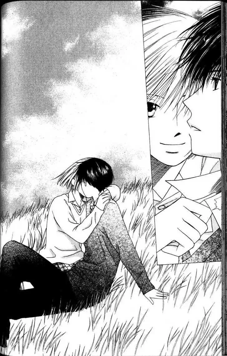 Kare Kano Chapter 63 17